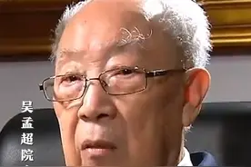 追忆吴孟超院士:为了爱情选择学医，与夫人同读书互帮助。