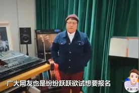 看完韩红招募志愿者的要求，网友：这标准太高了