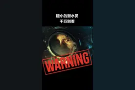 胆小的潜水员千万别看！ #水下摄影  #潜水 #小丑鱼