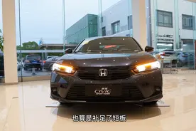 11代思域 燃动版 暗金蓝车漆 纯黑内饰