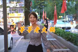 想去重庆吃火锅！一天三顿的那种！#美食探店 #火锅 #美食vlog视频封面