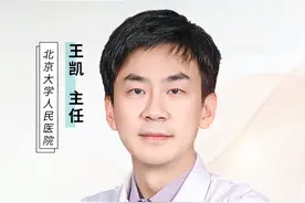 近视真的是“绝对”不可逆的吗？#医学科普  #育儿 #儿童近视 #眼科医生王凯 视频封面