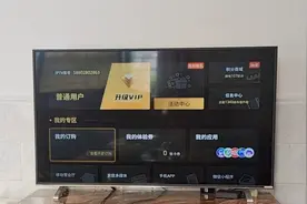 电视退订VIP设置