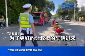 广东珠海一隧道施工段发生透水事故，当地应急、消防、公安、水务、交通等单位救援力量正对被困人员实施救援。视频封面