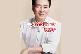 一人撑起两个家，让母亲老有所依，照顾弟媳生活！#濮存昕 #名人故事 #明星背后故事 #实力派演员 #上热门视频封面