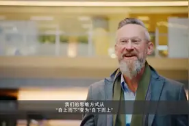 Atlassian + 澳新银行：一家有百年历史的银行，全球数万名员工视频封面