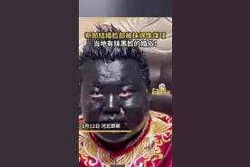 新郎刚下车被亲友围堵抹黑脸像煤球#新郎 #婚俗 