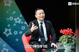 太有才了！贪官的好友备注让你大开眼界