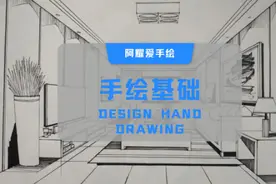 直线练习技巧：起笔顿运笔快回笔收#创作灵感  #手绘   #手绘基础视频封面