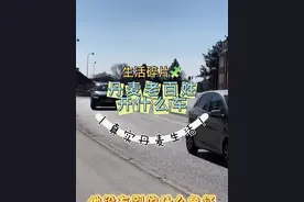 来，我带你到丹麦老百姓的停车场溜达溜达……#丹麦 #海外生活 #在抖音看海外