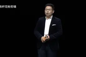 那年余总是多么的自信！它搭载了全球首款5纳米的5G Soc#麒麟9000视频封面