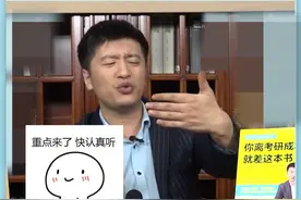 经济学就业地域性极强，上海财大毕业去北京都难找工作视频封面