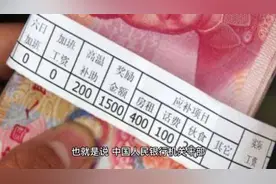 机构改革后，人民银行职员转公务员，很多人却乐不起来#民生关注视频封面