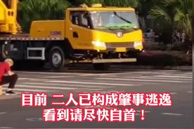 #突发#海南 18日凌晨，一辆轿车冲进海甸岛排水沟，车上一男一女涉嫌逃逸！#海口 视频封面