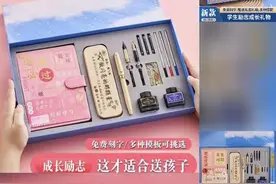 女孩生日礼物12岁13初中生14实用10初三高三高考中考励志加油礼品