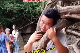 #男子在景区拍照将头伸树杈被卡住 ，没想到自己竟然成了“景点”！啊~多么痛的领悟！