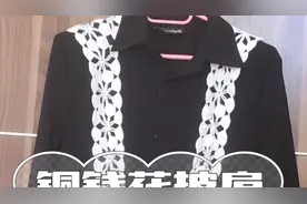 铜钱花小披肩，春季完美搭配衬衣视频封面