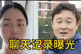 微信截图曝光 张卓毅妈妈最早想让孙继海赔5万才走 这才找媒体