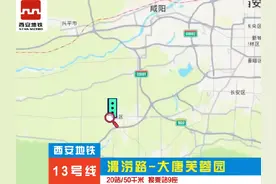 西安地铁13号线！#西安 #地铁 #地铁随拍 #随拍#西安地铁视频封面