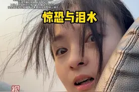 张天琪是真勇敢啊#日常vlog #万万没想到 #玩的就是真实