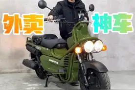 本田经典踏板大金刚250，质量稳定，经济省油，实用的代步外卖车视频封面