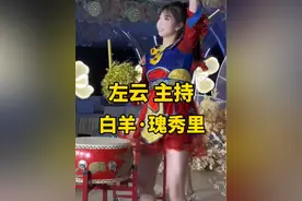 常言道结婚下雪，娘娘命；不知道其他地方结婚下雪有什么说法？#主持人日常 #婚礼现场