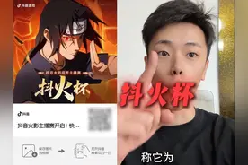 快来助我一票兄弟们 抖火杯假期即将打响，10大队长带队