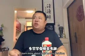 济南你考不同的高中#山东籍主播带山东货 #济南话 #山东生活日记视频封面