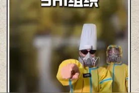 大便不冲，零容忍！