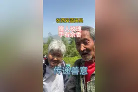 在国道上遇到一对老人家在烈日下拄着拐杖步履蹒跚，想到了养我大的爷爷奶奶，我有条件了他们却已不在。让善意在路上传递#善意的举动 有听得懂老人家说的话吗？视频封面