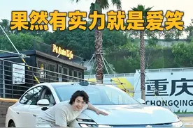 长安启源A06卷的超模！#长安启源A06#大美舒享新家轿#新长安新安全