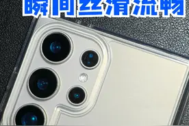 三星手机打个视频都卡？教你解锁真正的120Hz高刷流畅体验！ 三星在刷抖音和视频通话等场景下会瞬间锁60Hz导致卡顿，教你一招解决！ #三星手机 #数码科技 #手机使用技巧 #手机 #数码