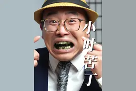 小叶苦丁茶！尝试过了，是我吃多了吗？#这一口简直香迷糊了 #今天你喝茶了吗 #省饭课代表 #小叶苦丁茶 #沉浸式视频封面