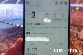 感受一波现场打卡灯牌#王一博红黄绿应援色 #王一博 最棒