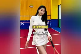 网球初次体验。体验感拉满#球球热网球 #室内网球 #佛山网球#运动女孩