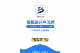 牛市来了，详细开户流程 #财经 #股票开户哪家证券公司好 #开户 #股票账户 #A股视频封面