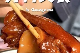 芳村，一个明明很好吃但是被污名化的地方……#广州探店 #地方特色美食 #寻找美食 #谁懂这一口的好吃程度 #老广的味道