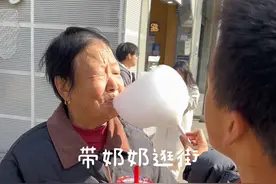 带奶奶逛街，奶奶第一次逛街，喝了人生中的第一杯奶茶，吃了人生中的第一个棉花糖，城市有太多是奶奶没见过的#纪录生活#日常生活#我要上热门@DOU+小助手视频封面