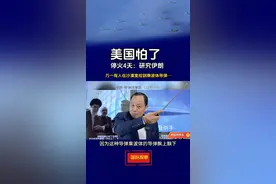巴以冲突，为什么突然停火4天？巴勒斯坦，以色列，是为了4天交换人质吗？伊朗试射乘波体高音速导弹，这是航母杀手，美国要搞明白伊朗到底有没有这种导弹，有多少？美国才敢走下一步…#巴以冲突 #巴勒斯坦 #巴以冲突战火升级视频封面