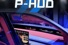 相信我！小米YU7的P-Hud你一定要等…亲眼目睹超级震撼