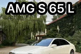 完美的配色、完美的版本、完美的车！ 不要拿年限跟我说话！ AMG S65 L Grand Edition!#s65amg #奔驰 #大伟玩老车