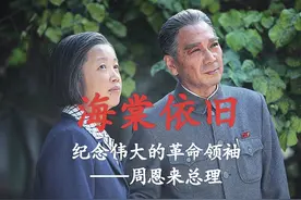 中美著名的乒乓外交，我们用小球转动大球。 #海棠依旧 #清禾影视视频封面