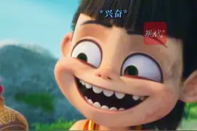 都成百亿票房男主了，哪吒的牙怎么还没长出来视频封面