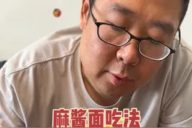 已经24小时内吃早点了，明天该吃嘛早点呢？ #麻酱面吃法教程 #天津美食视频封面