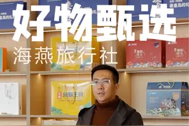 外地朋友有福了，秦皇岛特产甄选给你准备好了#同城好店推荐视频封面