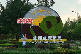 为了迎接成都大运会顺利开幕，昨天成都市施行了人工降雨干预天气视频封面