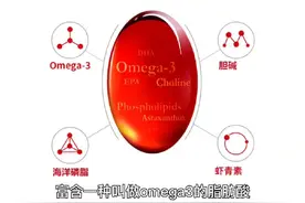 #南极磷虾油 #南极磷虾油功效#好物推荐🔥 #磷虾油可以降血脂吗