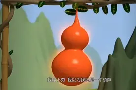 葫芦娃 #夯大力 #动画片