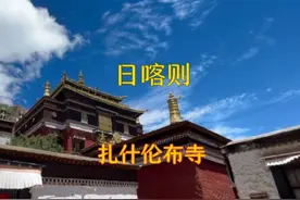 西藏日喀则扎什伦布寺，格鲁派六大寺院之一，历代班禅的驻锡地～