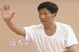 师爷吴连枝大师年轻时候的教学，大家参考学习#八极拳教学 #八极拳 #中华武术博大精深